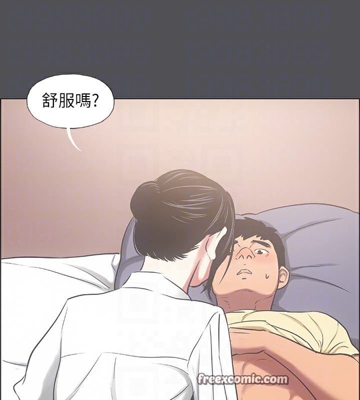 纵夏夜之梦(无码版)第22話-老師，不要&hellip;