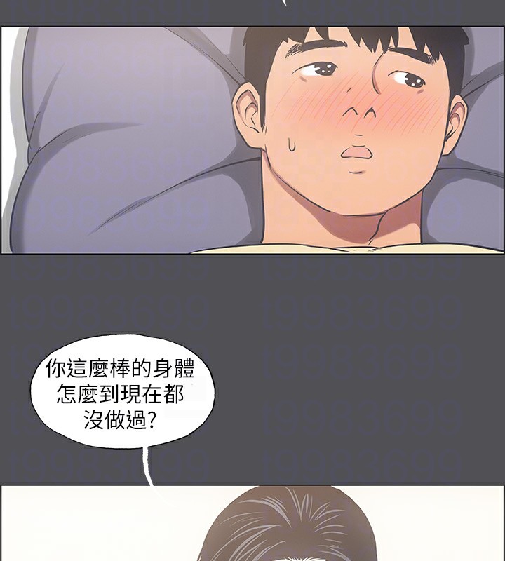 纵夏夜之梦(无码版)第22話-老師，不要&hellip;