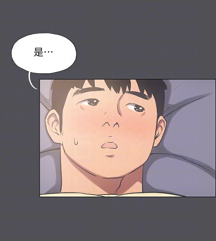 纵夏夜之梦(无码版)第22話-老師,不要…