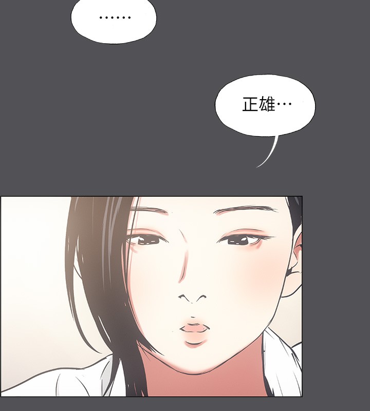 纵夏夜之梦(无码版)第22話-老師，不要&hellip;