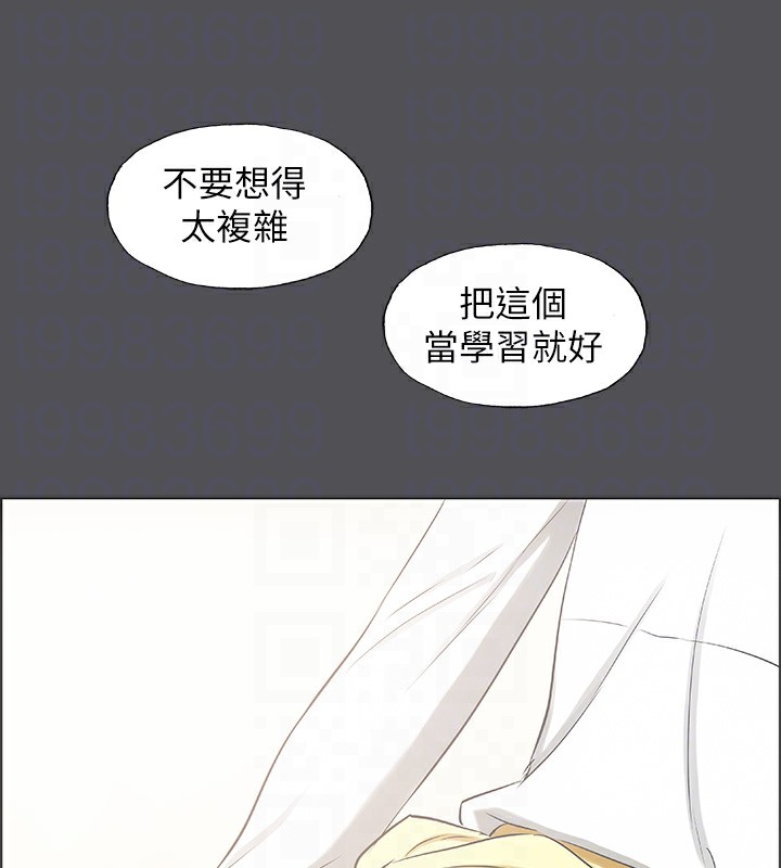 纵夏夜之梦(无码版)第22話-老師，不要&hellip;