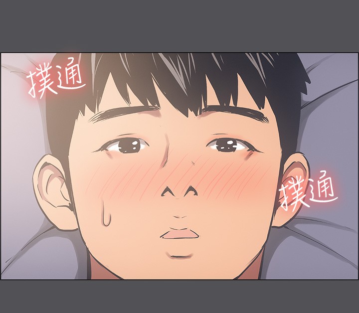 纵夏夜之梦(无码版)第22話-老師，不要&hellip;