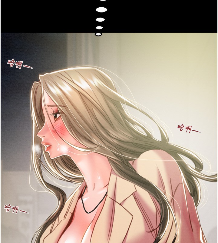 掠夺行动第43話-做壞事的刺激感