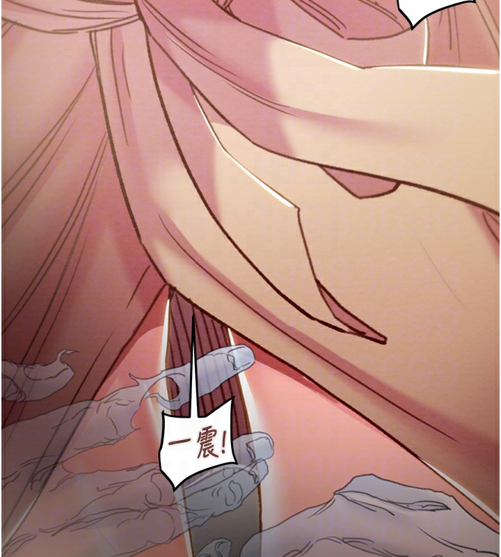 掠夺行动第43話-做壞事的刺激感