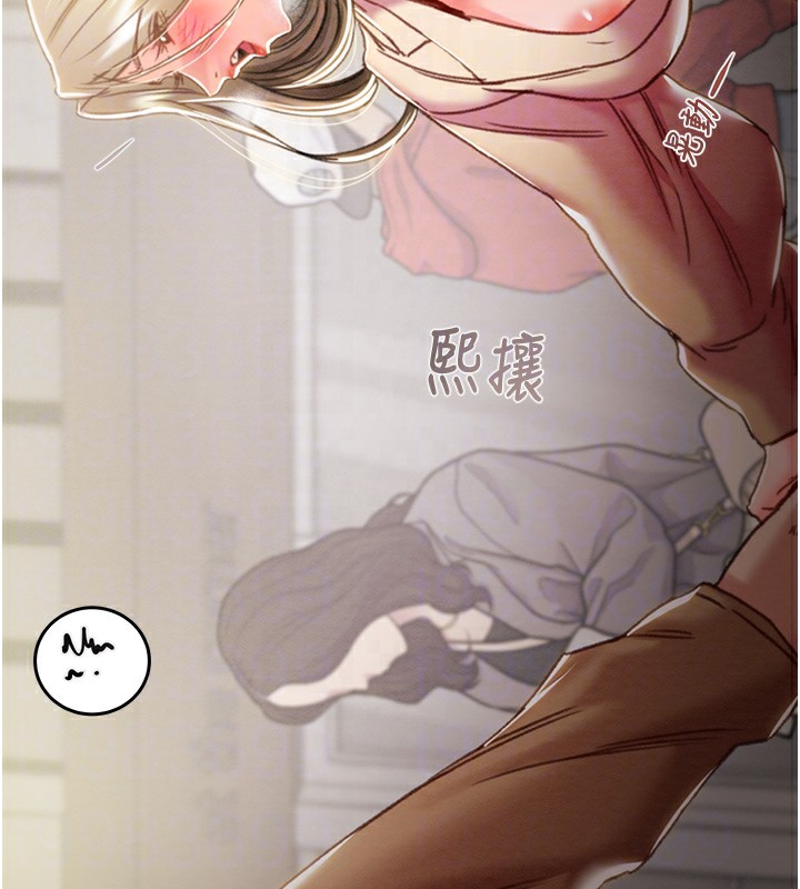 掠夺行动第43話-做壞事的刺激感