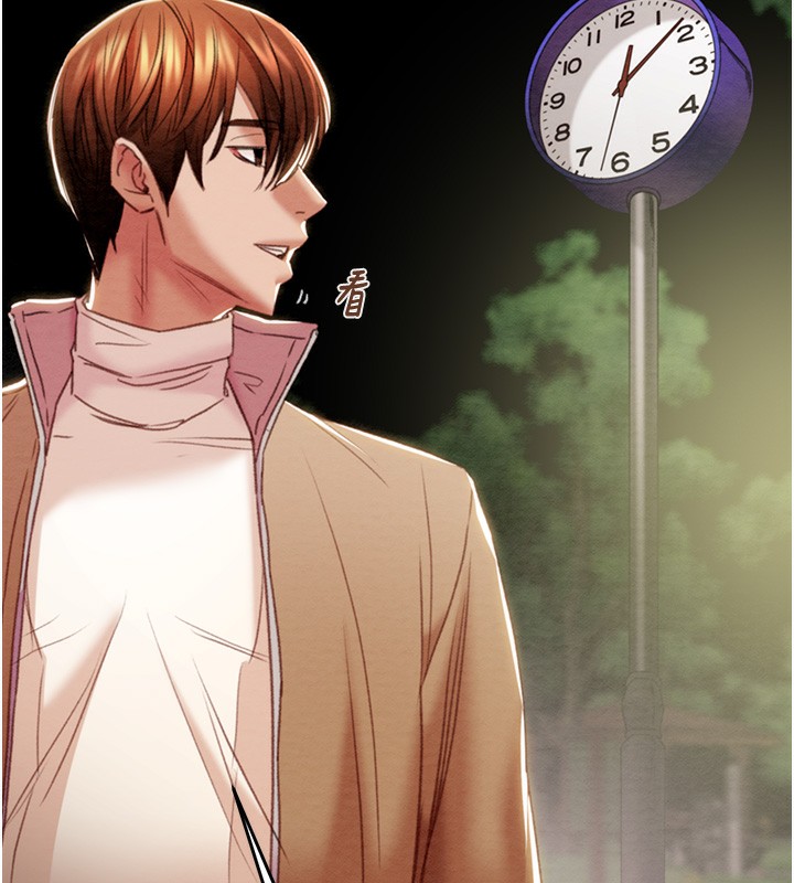 掠夺行动第43話-做壞事的刺激感