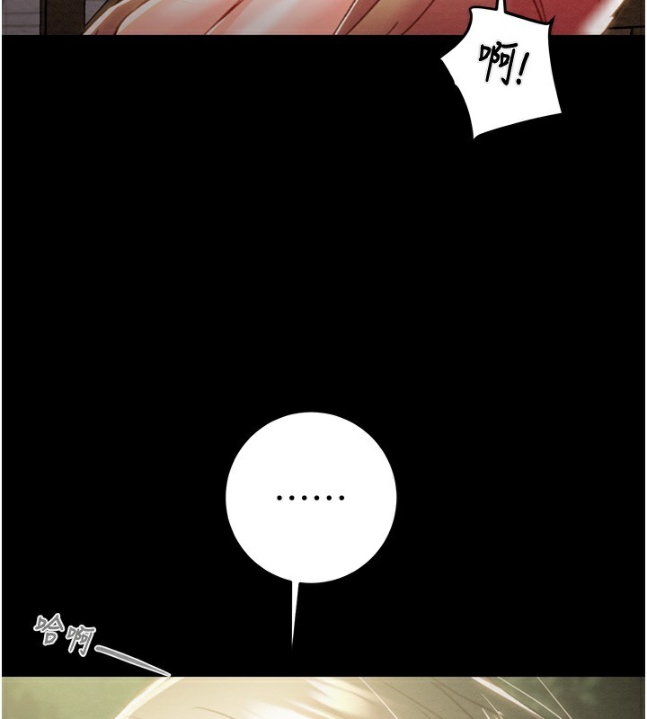 掠夺行动第43話-做壞事的刺激感