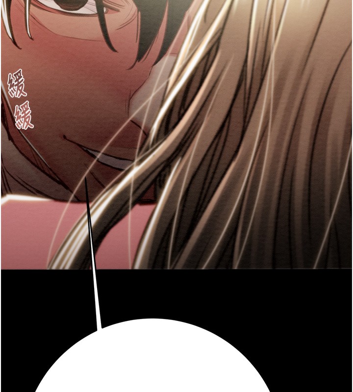 掠夺行动第43話-做壞事的刺激感