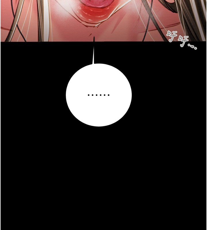 掠夺行动第43話-做壞事的刺激感