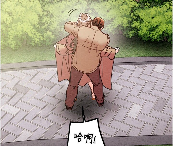 掠夺行动第43話-做壞事的刺激感