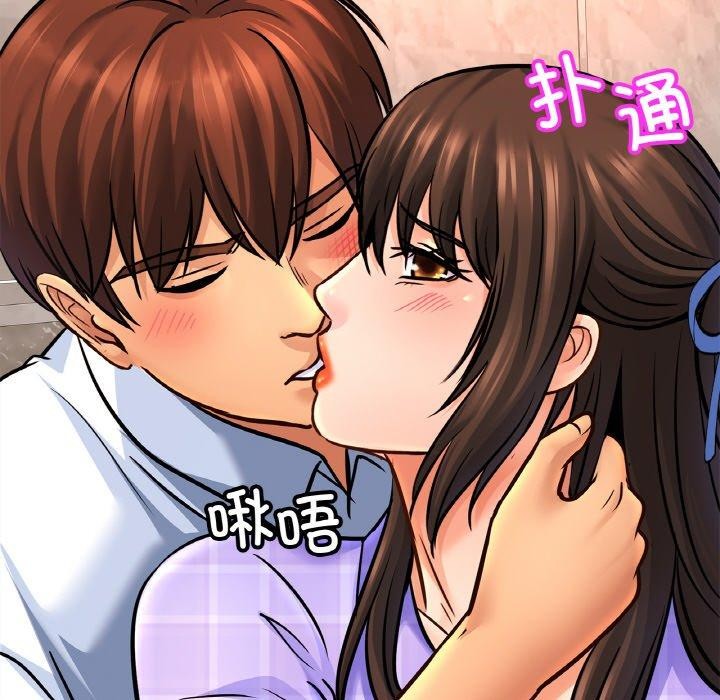 亲密一家人第69話