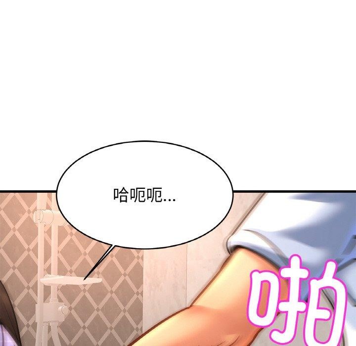 亲密一家人第69話