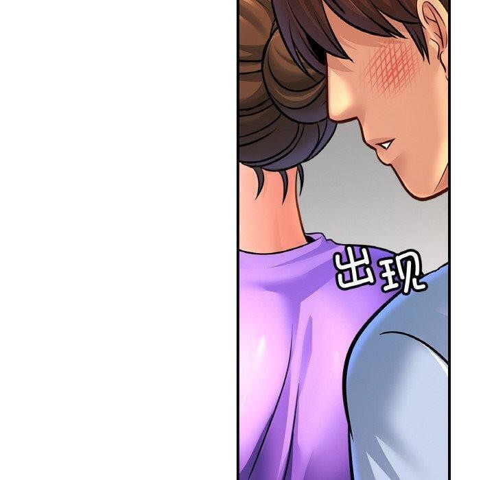 亲密一家人第69話