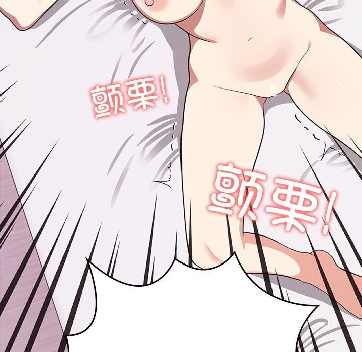 其实我很喜欢你第38話