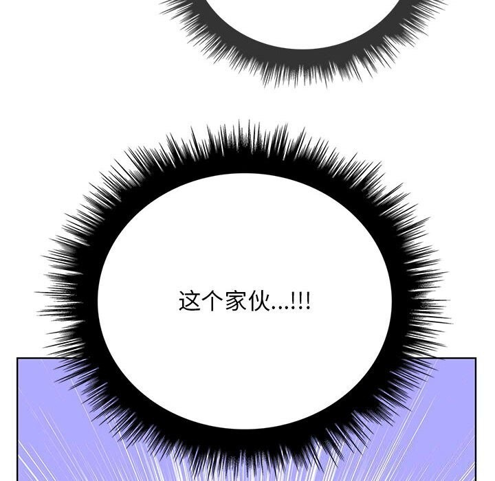 其实我很喜欢你第38話