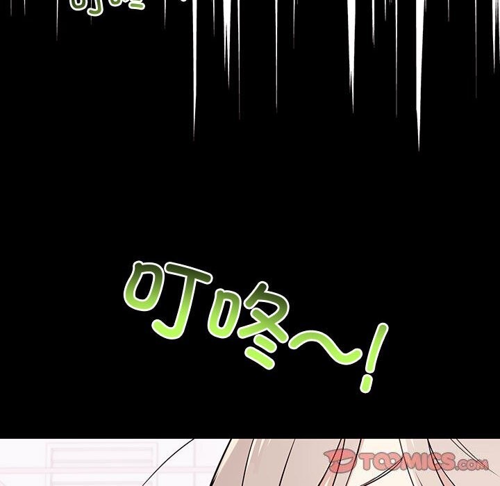 其实我很喜欢你第38話