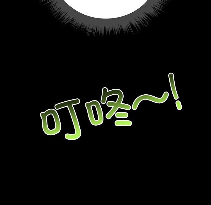 其实我很喜欢你第38話