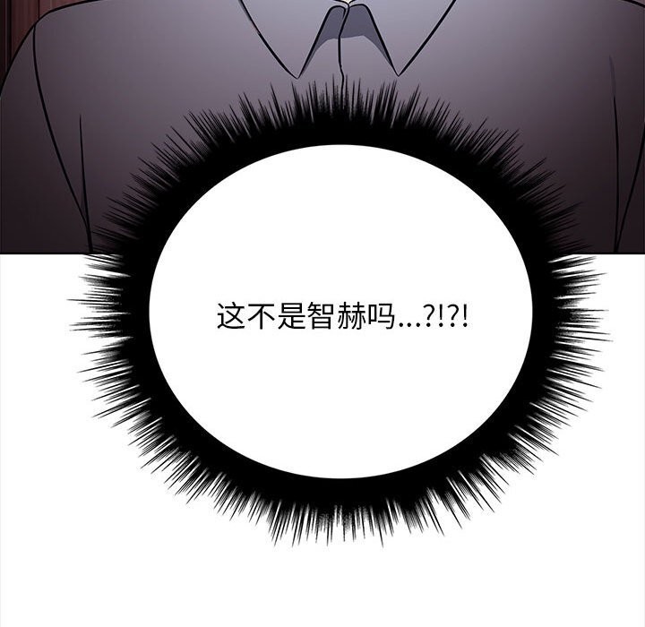 其实我很喜欢你第38話