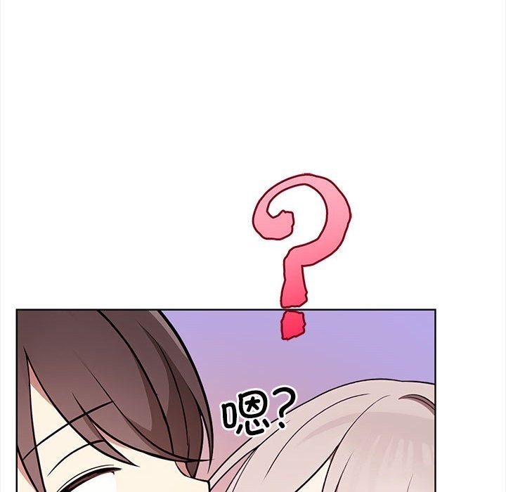 其实我很喜欢你第38話