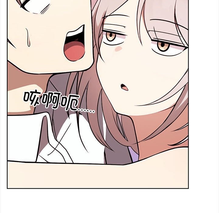 其实我很喜欢你第38話