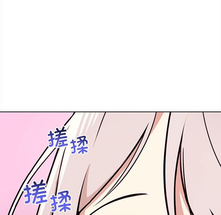 其实我很喜欢你第38話