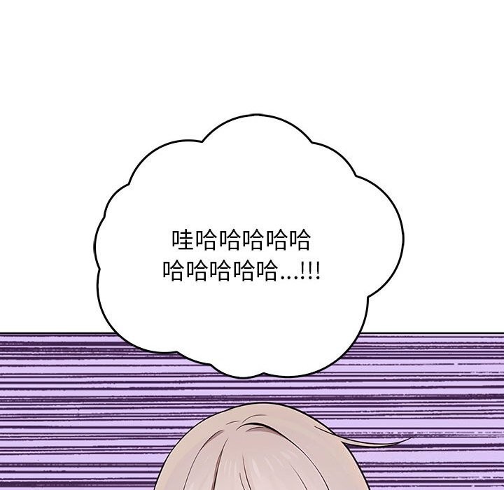 其实我很喜欢你第38話