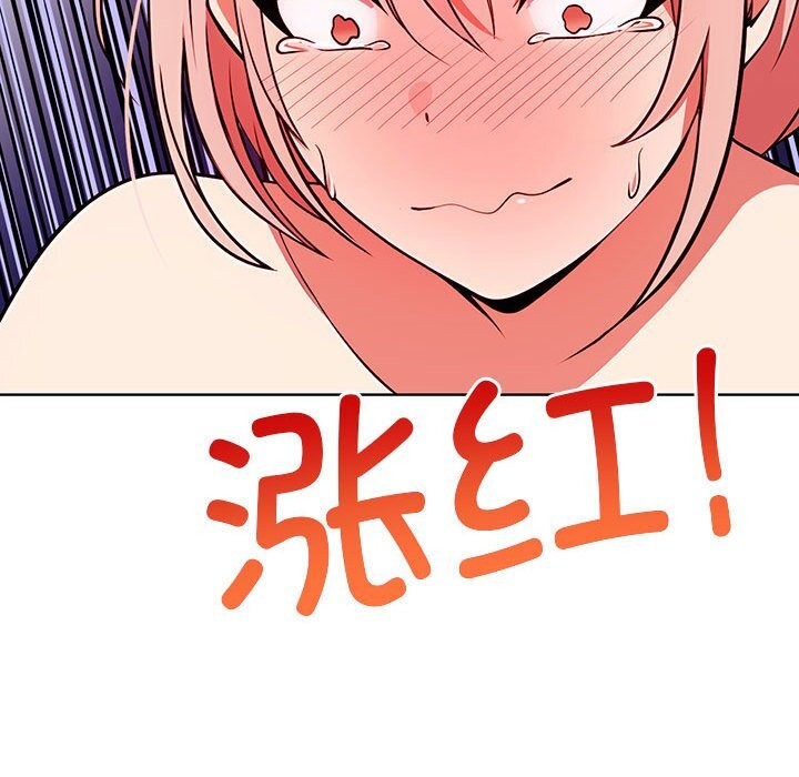 其实我很喜欢你第38話