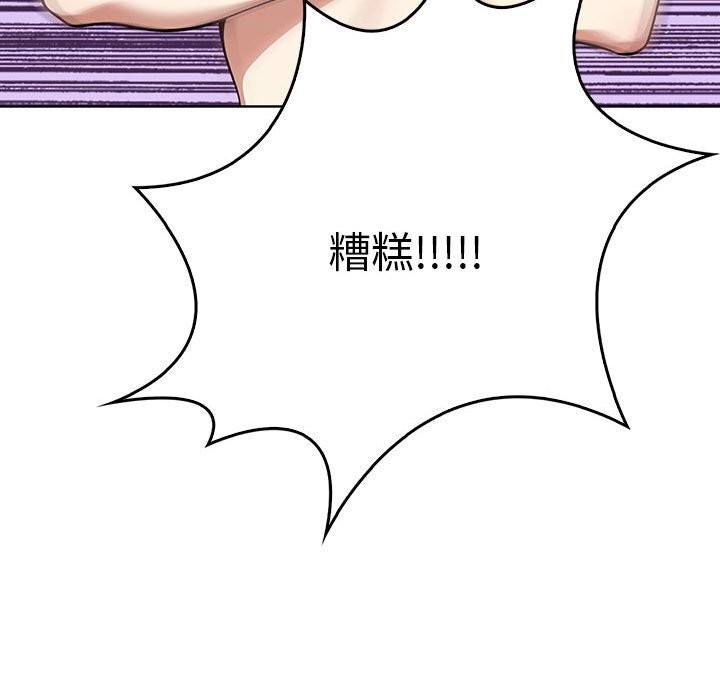 其实我很喜欢你第38話