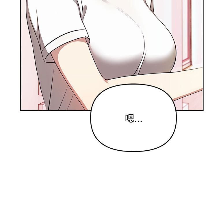 其实我很喜欢你第38話