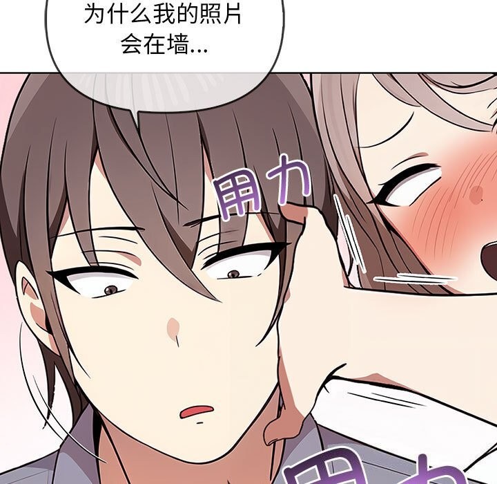 其实我很喜欢你第38話