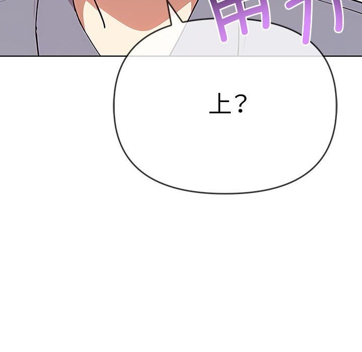 其实我很喜欢你第38話