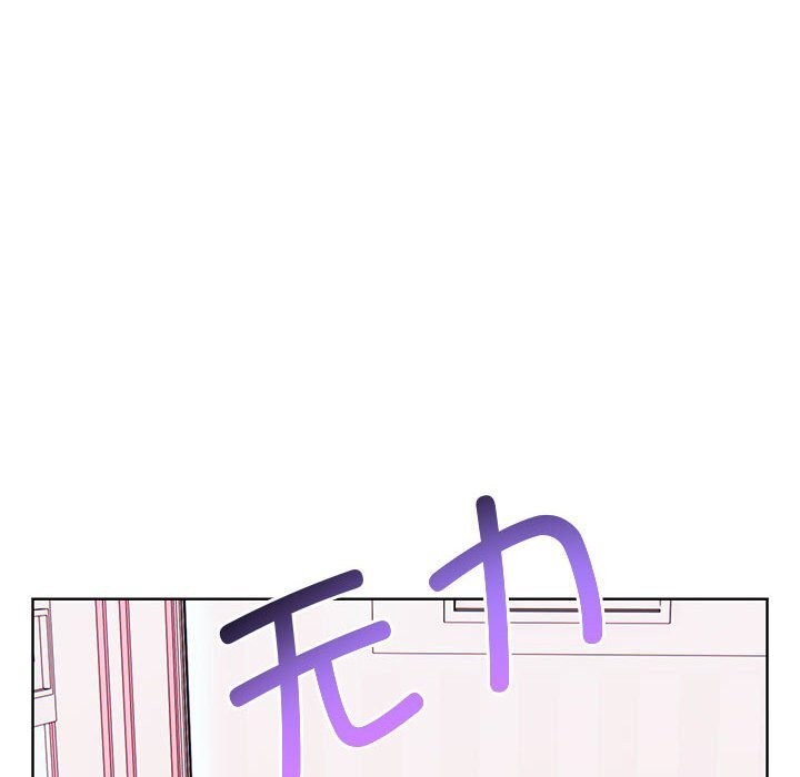 其实我很喜欢你第38話