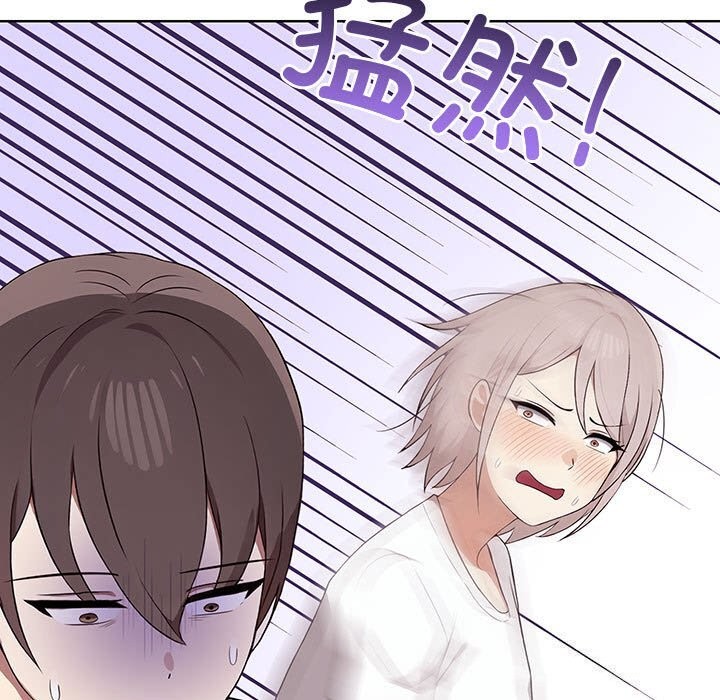 其实我很喜欢你第38話