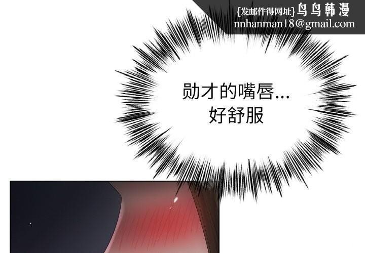 冰上恋人第61話