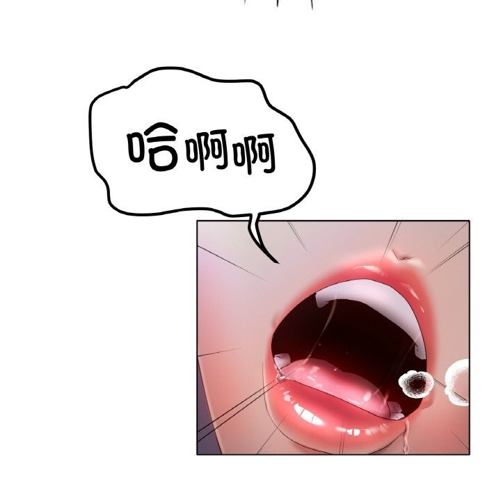 冰上恋人第61話