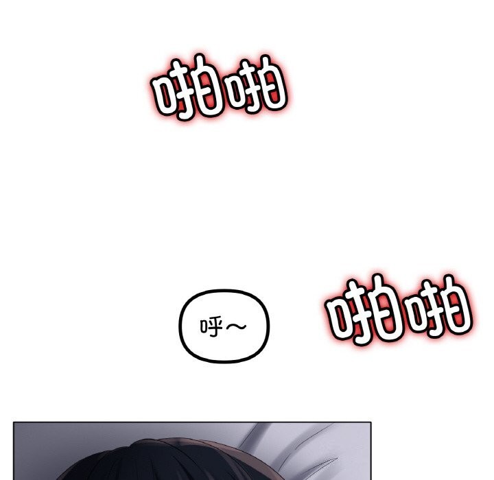 冰上恋人第61話