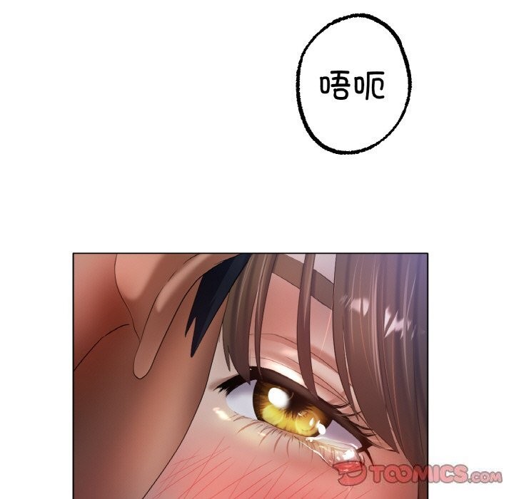 冰上恋人第61話