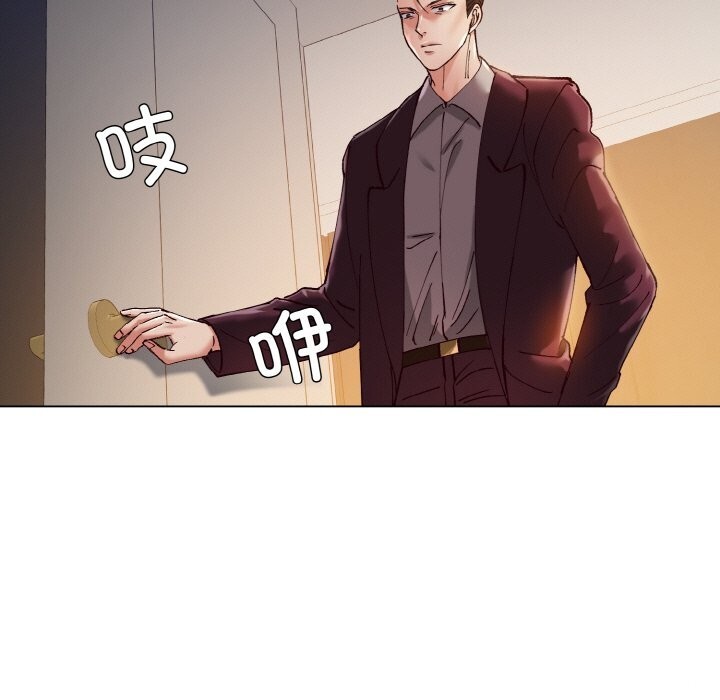 了不起的她第54話