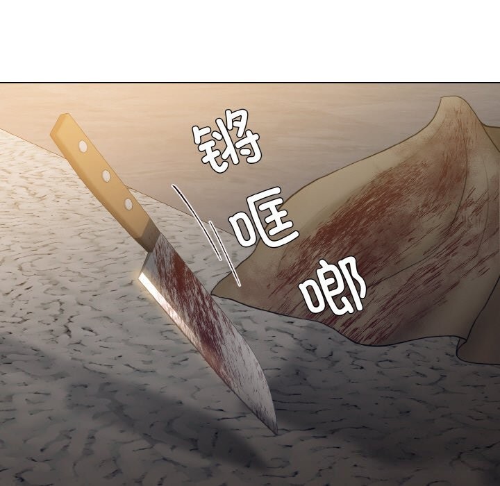 了不起的她第54話