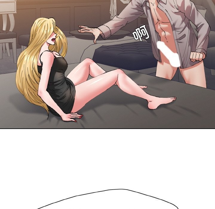 了不起的她第54話