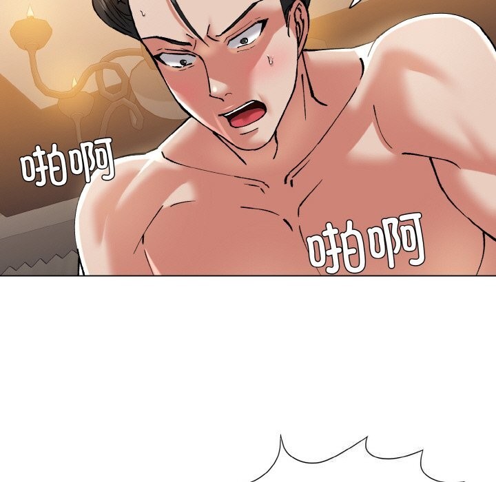 了不起的她第54話