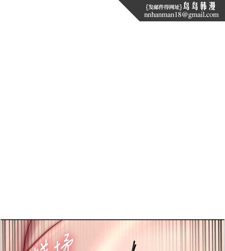 色轮眼第2季第61話-老婆準備的「飯後甜點」♥