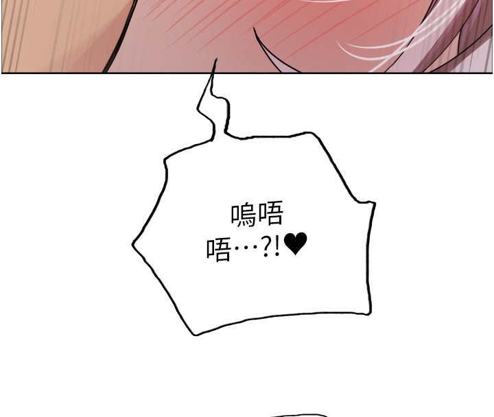 色轮眼第2季第61話-老婆準備的「飯後甜點」♥