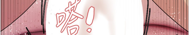 色輪眼第2季第61話-老婆準備的「飯後甜點」&hearts;