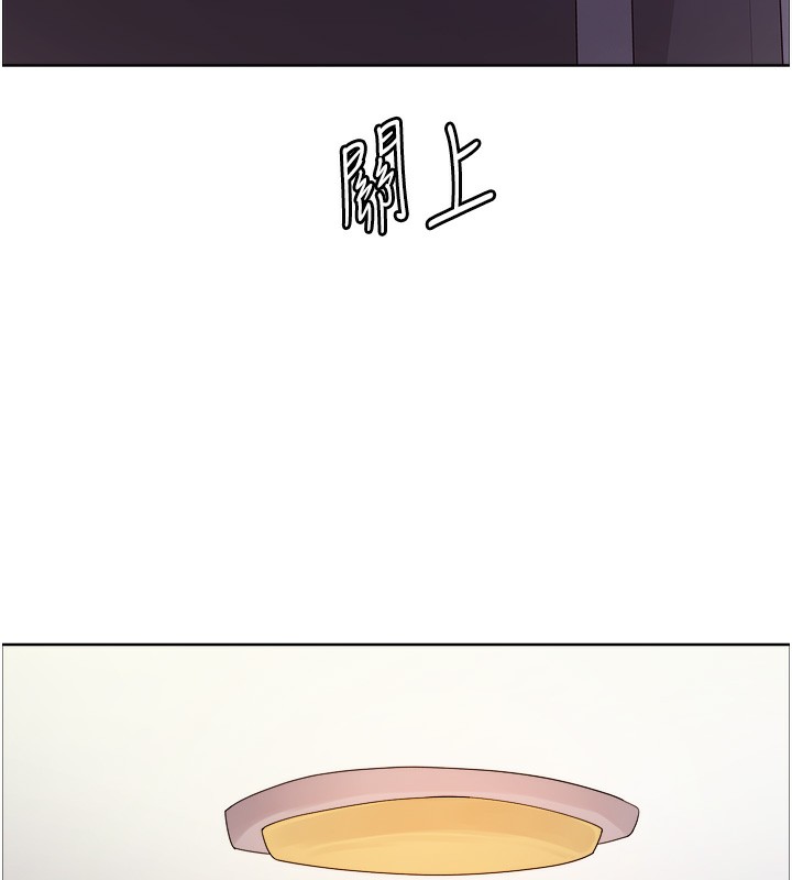 色輪眼第2季第61話-老婆準備的「飯後甜點」&hearts;