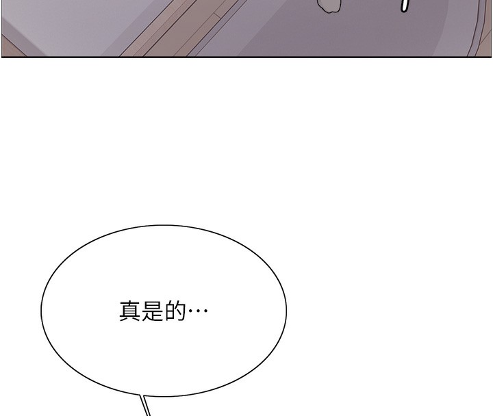 色轮眼第2季第61話-老婆準備的「飯後甜點」&hearts;