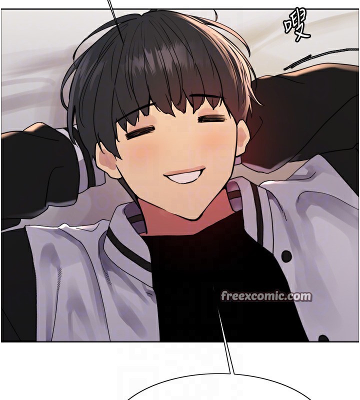 色輪眼第2季第61話-老婆準備的「飯後甜點」&hearts;