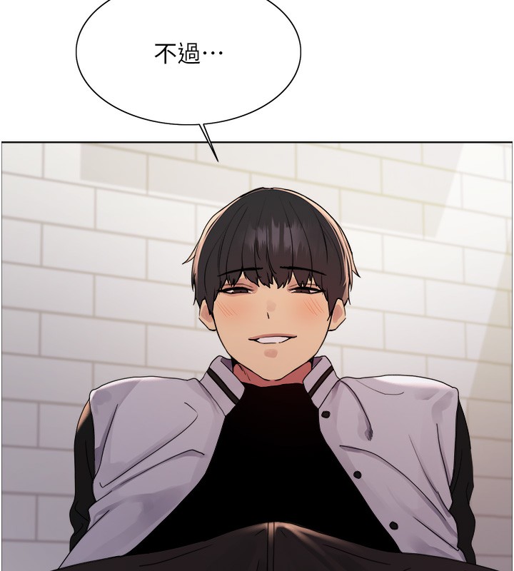 色轮眼第2季第61話-老婆準備的「飯後甜點」&hearts;