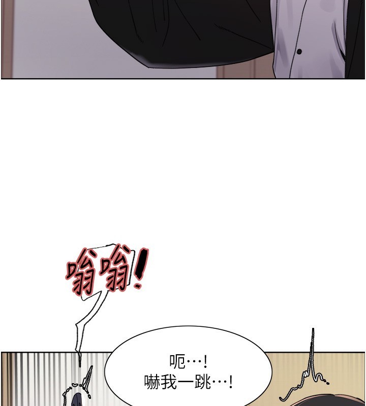 色轮眼第2季第61話-老婆準備的「飯後甜點」&hearts;