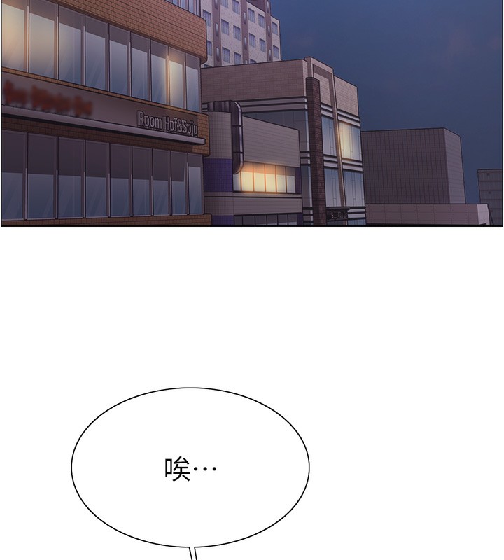 色轮眼第2季第61話-老婆準備的「飯後甜點」♥